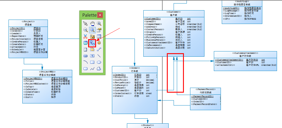 PowerDesigner|PowerDesigner下载 v16.5 汉化