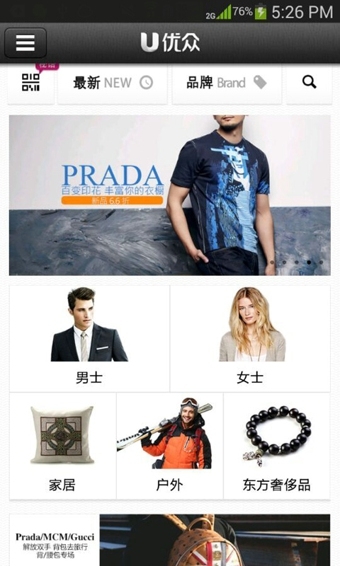 优众app