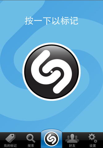 Shazam