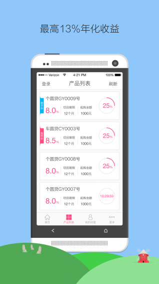 一点成圆app