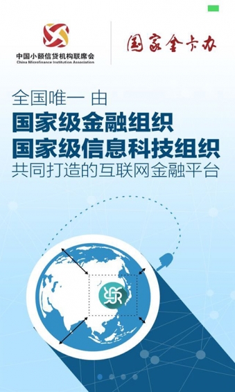 融益汇app