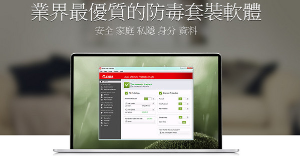 小红伞Mac版