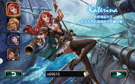 大航海时代七