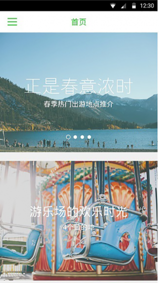 简游熊app