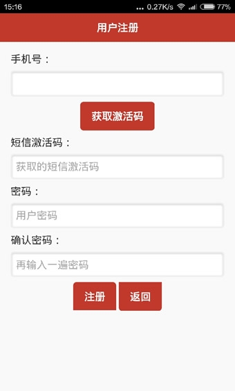 德龙钢铁