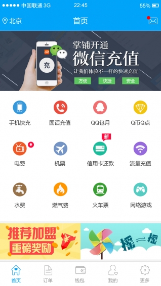 极品狐仙