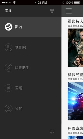 卖座网
