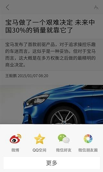 界面新闻下载