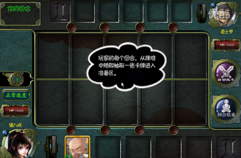 月光宝盒
