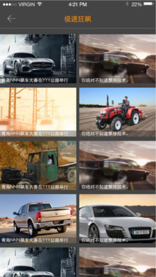 Rulane运动下载