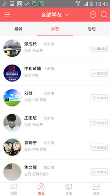 成长吧下载