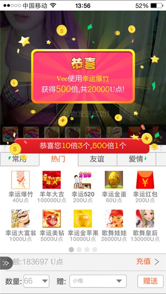 新浪唱聊手机版