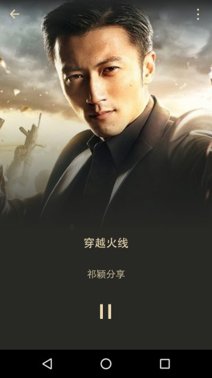 微信安卓版
