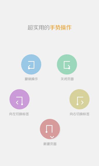 傲游云浏览器安卓版