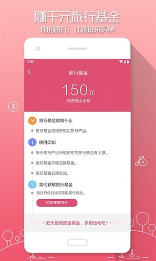 游迹下载