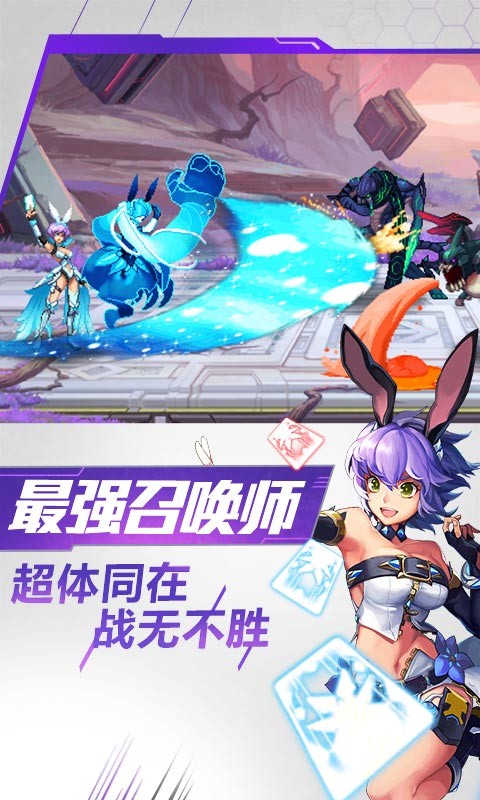 时空猎人百度版下载|时空猎人百度版 v5.1.187