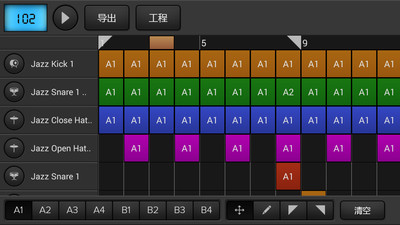 编曲app