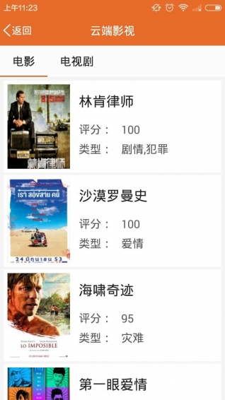 视听乐山