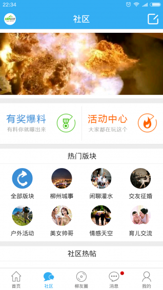 1009社区
