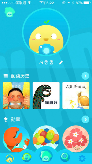 咔哒故事下载