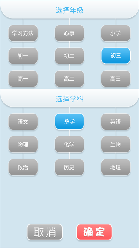 酷搜作业找答案