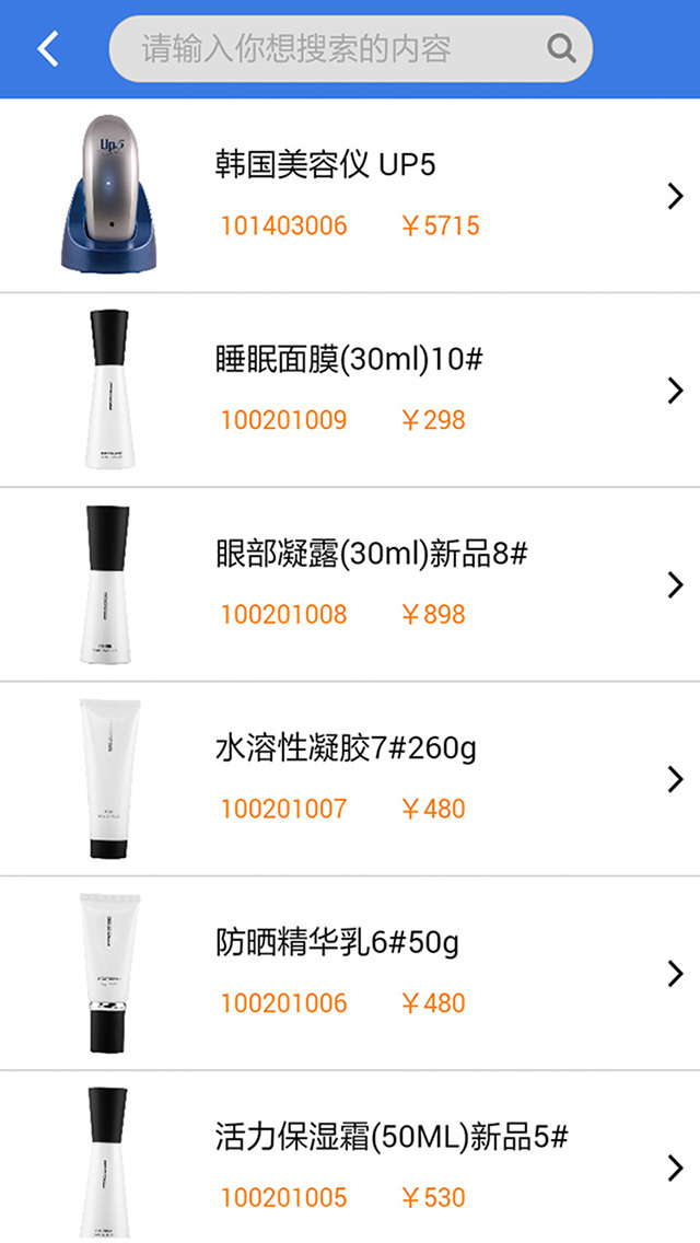 爱柔肤app