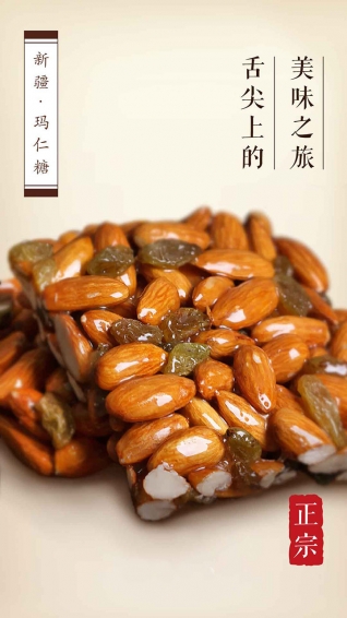 一地一味app