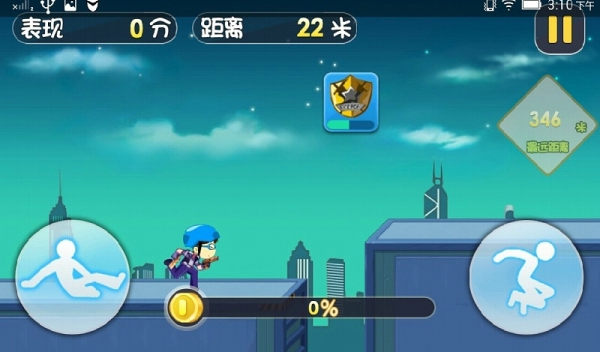 罪恶通缉令破解版