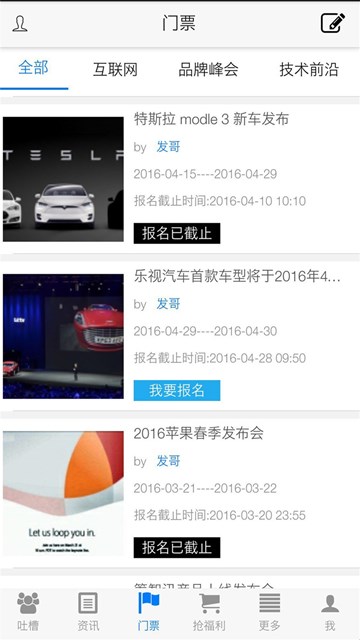 发布秀
