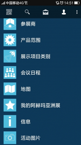 AchemAsia下载