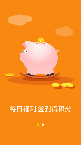 东方理财app