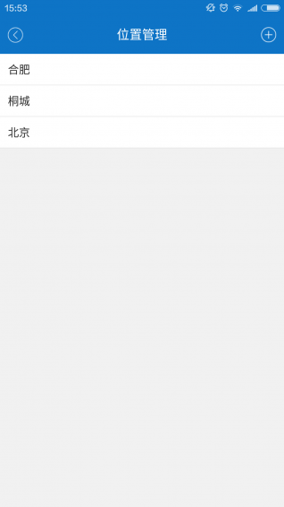 天气宝app
