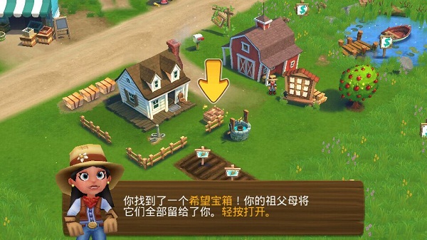 开心农场2乡村度假破解版