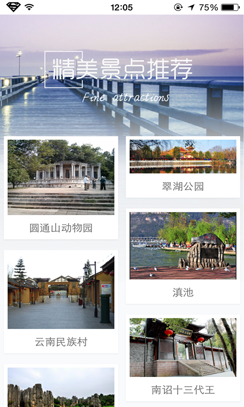 易指云途下载 