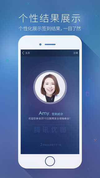 FaceIn app