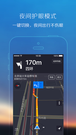 腾讯地图