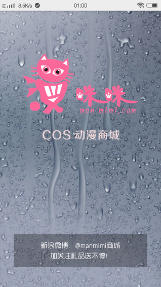 漫咪咪app