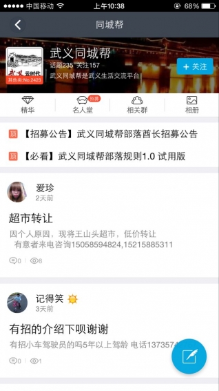 武义云时代