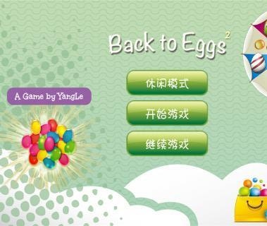 魔力鸟下载