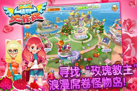 怪物大作战DX