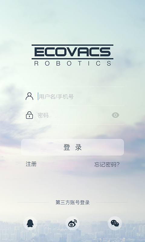 科沃斯机器人app