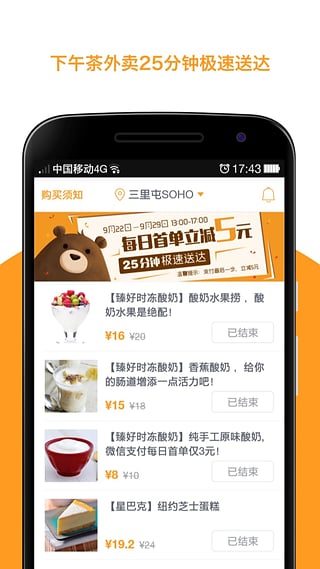 好近APP