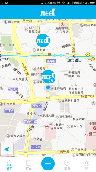 需要么
