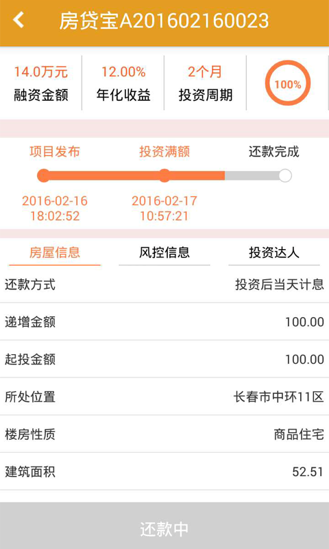 白银巷子