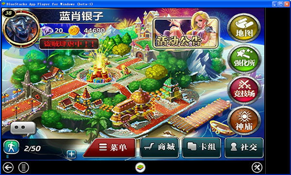 魔卡幻想