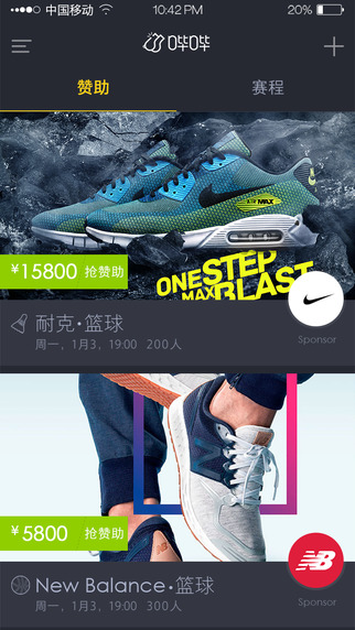 哔哔俱乐部app