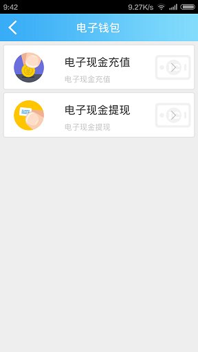 西安银行下载