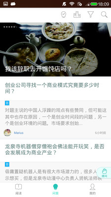 创业指南