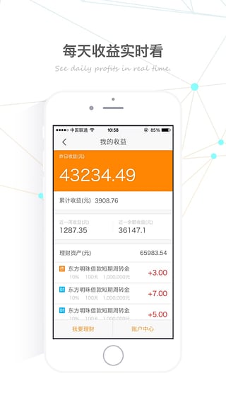旺财谷下载