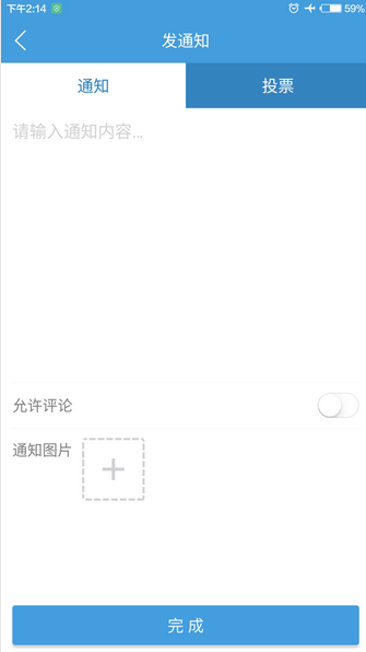 功夫小猪教师版